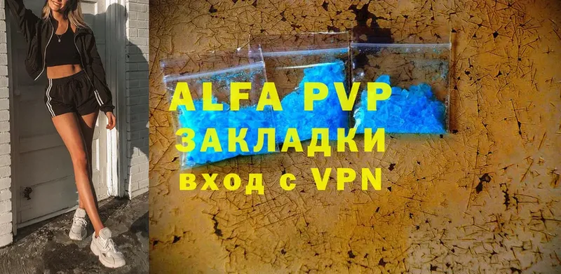 A-PVP СК Сердобск