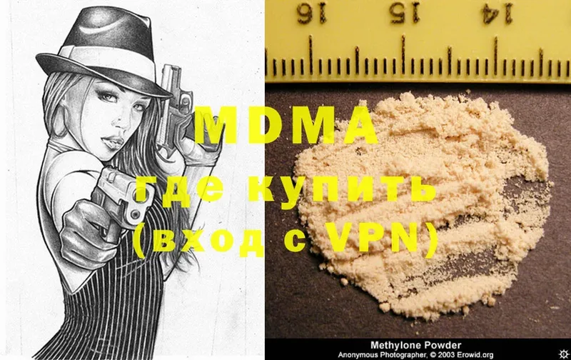 OMG зеркало  Сердобск  MDMA VHQ 