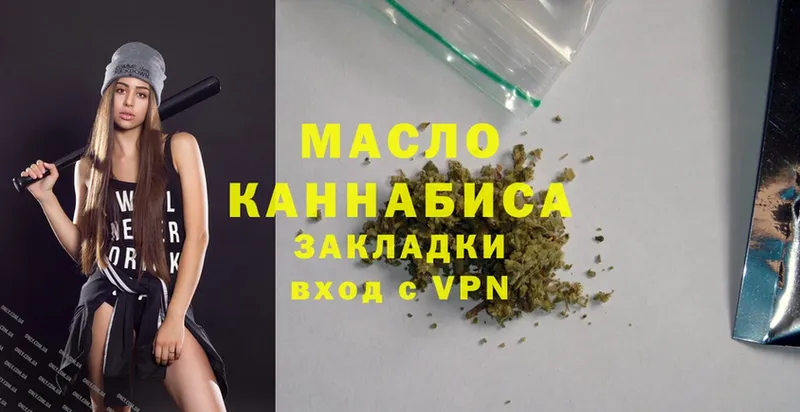 Дистиллят ТГК THC oil  Сердобск 